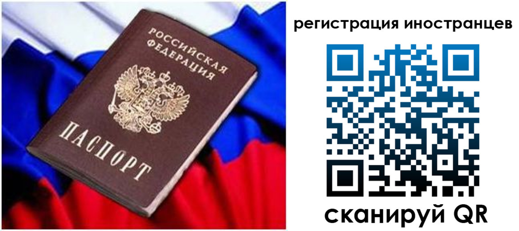 прописка для школы в Гулькевичах