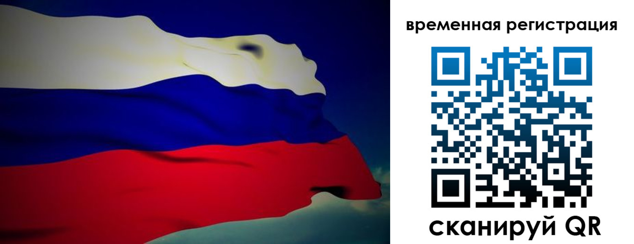 прописка для работы в Гулькевичах