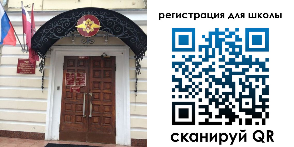 временная регистрация в Гулькевичах