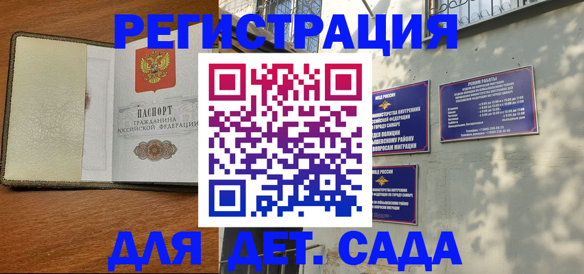 пропишу в квартире в Гулькевичах