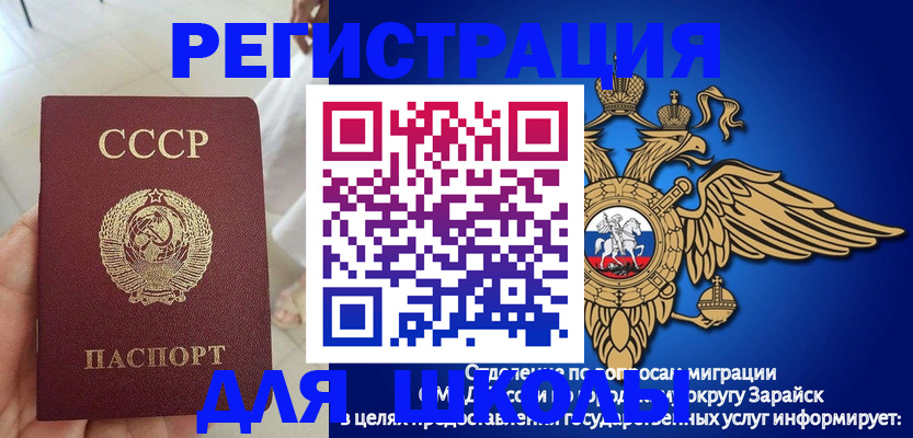 прописка штамп в Гулькевичах